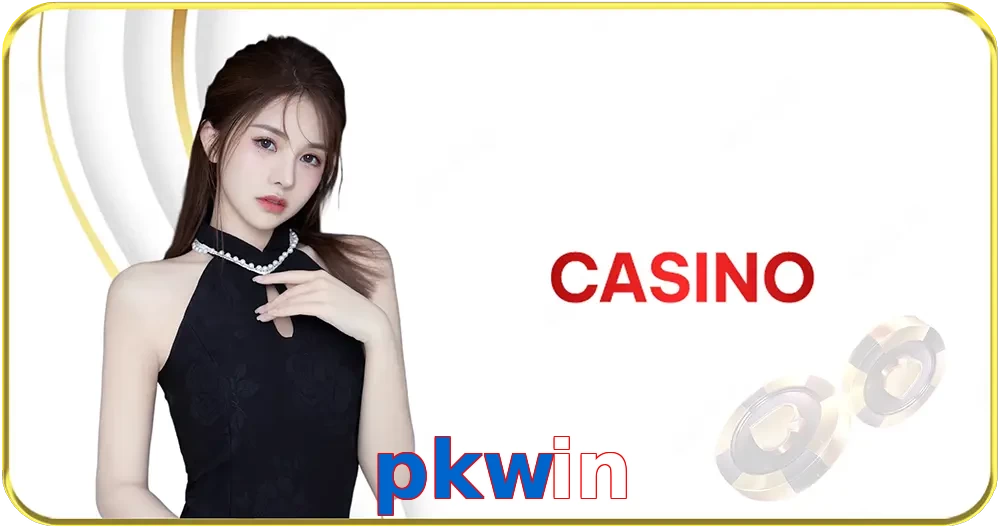 pkwin